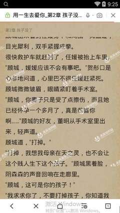 菲律宾有哪些永居签证适合中国人呢？性价比最高是哪一个移民项目？